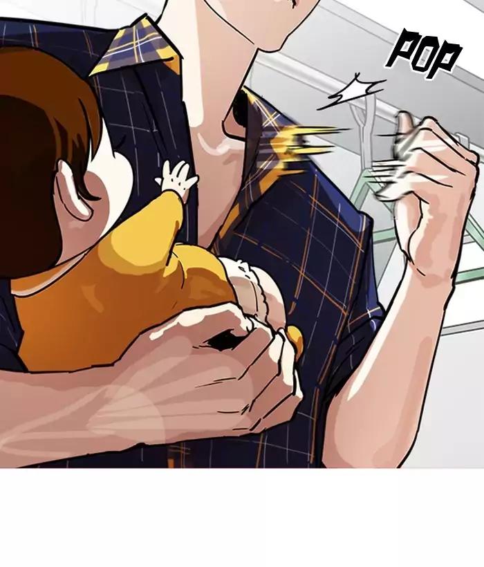 Lookism - Chapter 186: Ep.186: Zack S Babysit Diary (1)