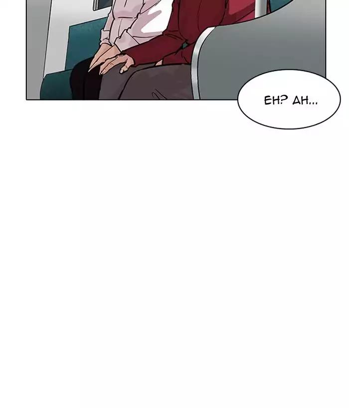 Lookism - Chapter 186: Ep.186: Zack S Babysit Diary (1)