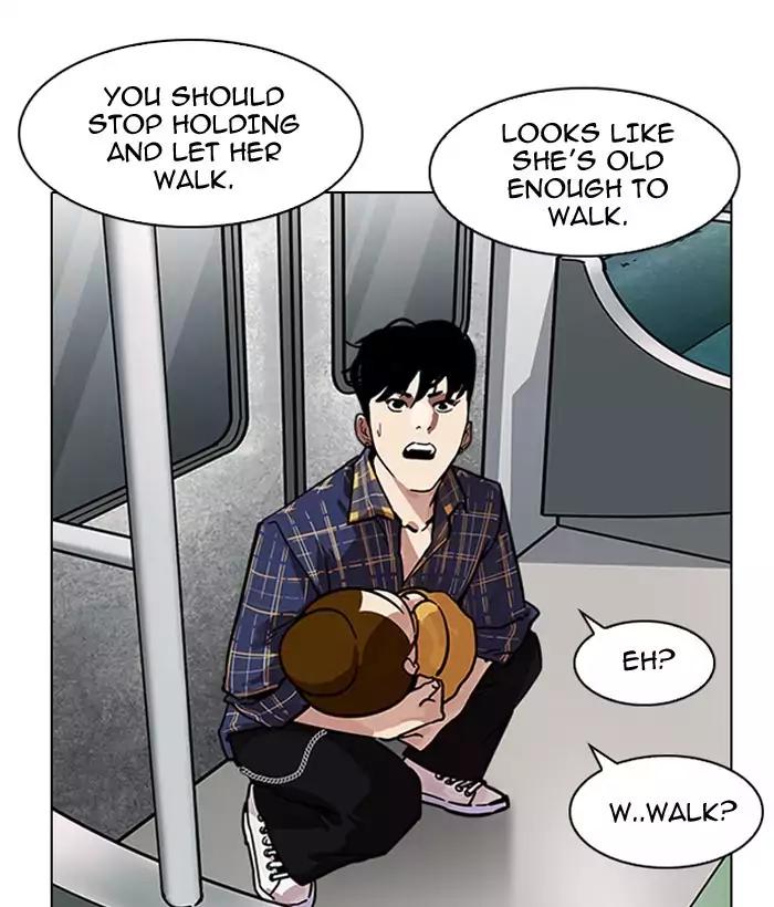 Lookism - Chapter 186: Ep.186: Zack S Babysit Diary (1)