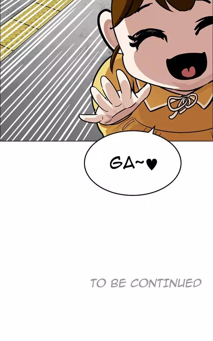 Lookism - Chapter 186: Ep.186: Zack S Babysit Diary (1)