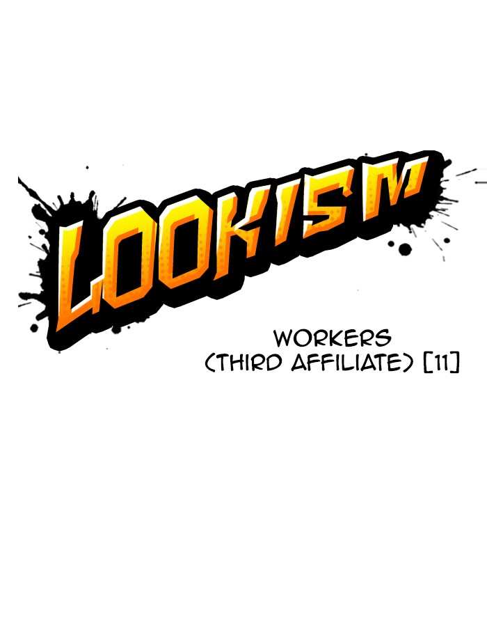 Lookism - Chapter 340: Ep. 340: Workers(3 Affiliates) (11)