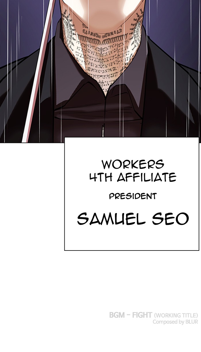 Lookism - Chapter 340: Ep. 340: Workers(3 Affiliates) (11)