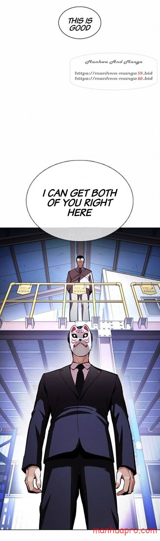 Lookism - Chapter 375