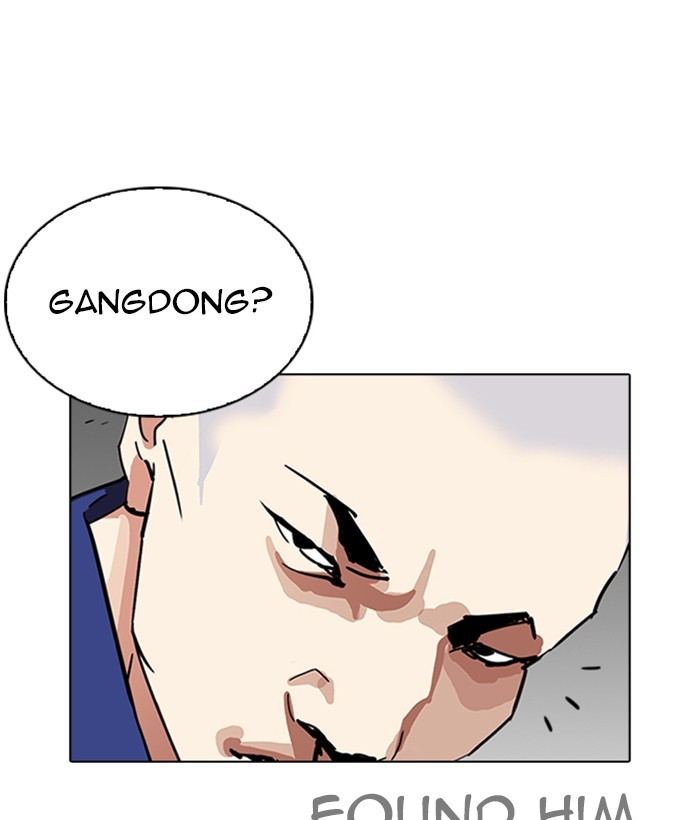 Lookism - Chapter 264: Ep. 264: Juvenile Prison Jiho Park (1)