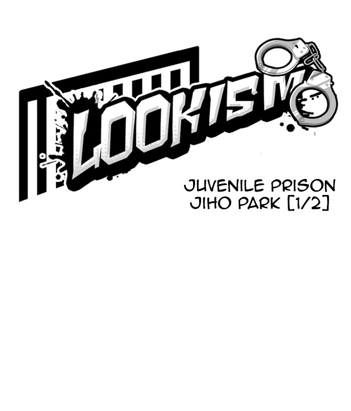 Lookism - Chapter 264: Ep. 264: Juvenile Prison Jiho Park (1)