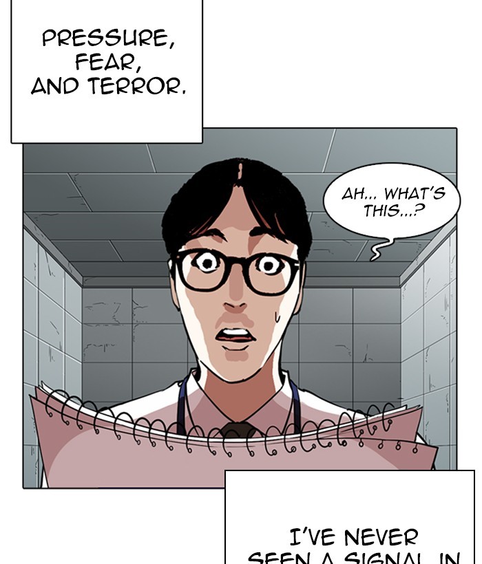 Lookism - Chapter 264: Ep. 264: Juvenile Prison Jiho Park (1)