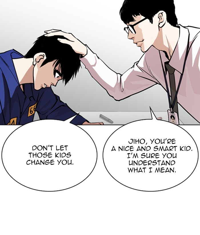 Lookism - Chapter 264: Ep. 264: Juvenile Prison Jiho Park (1)