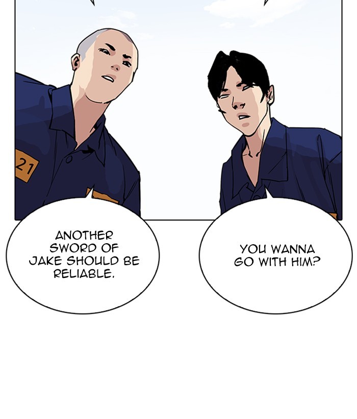 Lookism - Chapter 264: Ep. 264: Juvenile Prison Jiho Park (1)