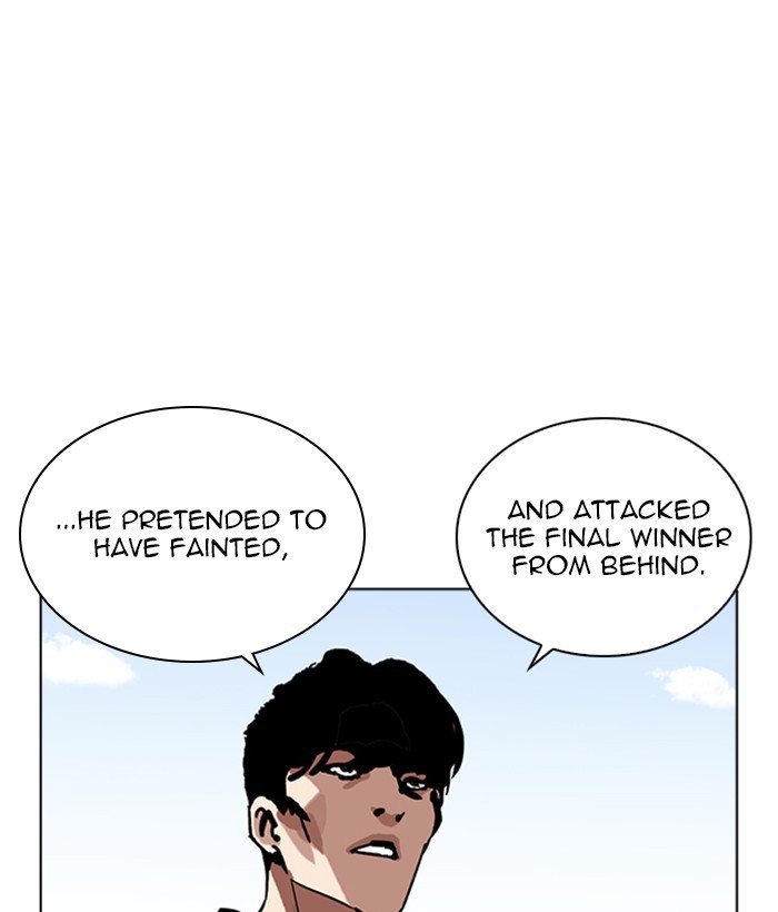 Lookism - Chapter 264: Ep. 264: Juvenile Prison Jiho Park (1)