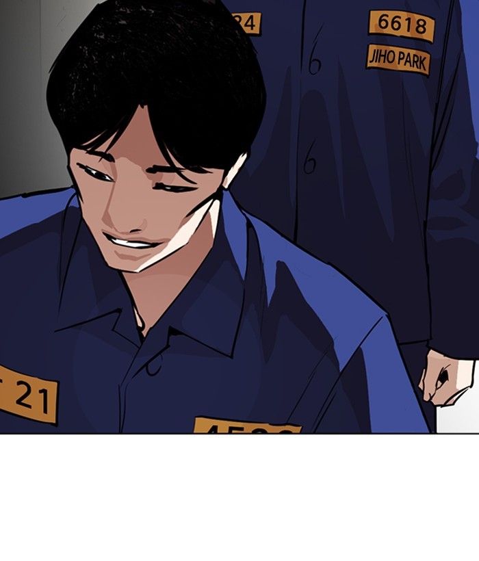 Lookism - Chapter 264: Ep. 264: Juvenile Prison Jiho Park (1)