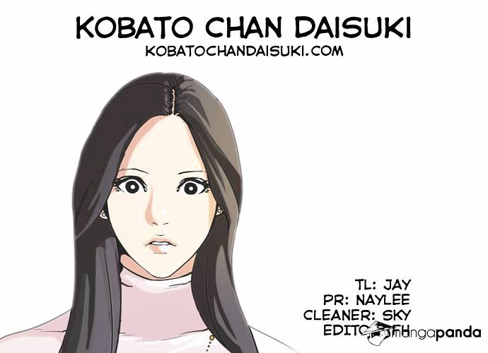 Lookism - Chapter 60