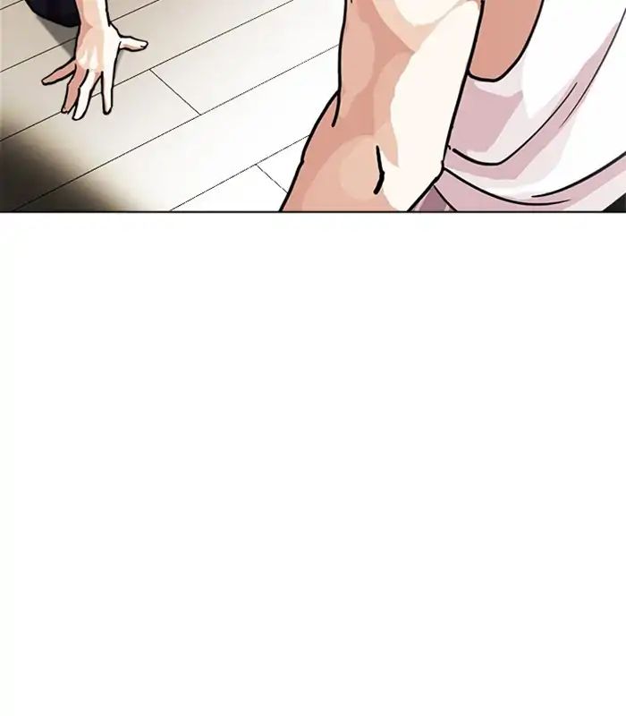 Lookism - Chapter 238: Ep. 238: Eli Jang (7)