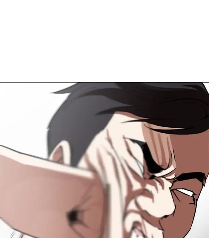 Lookism - Chapter 238: Ep. 238: Eli Jang (7)