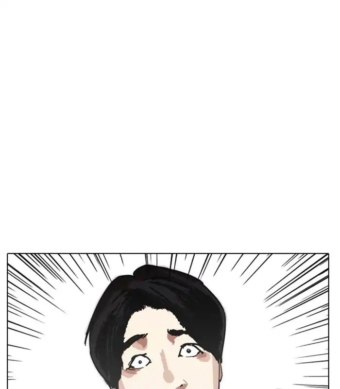 Lookism - Chapter 238: Ep. 238: Eli Jang (7)