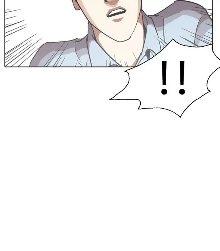 Lookism - Chapter 238: Ep. 238: Eli Jang (7)