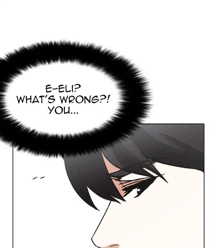 Lookism - Chapter 238: Ep. 238: Eli Jang (7)