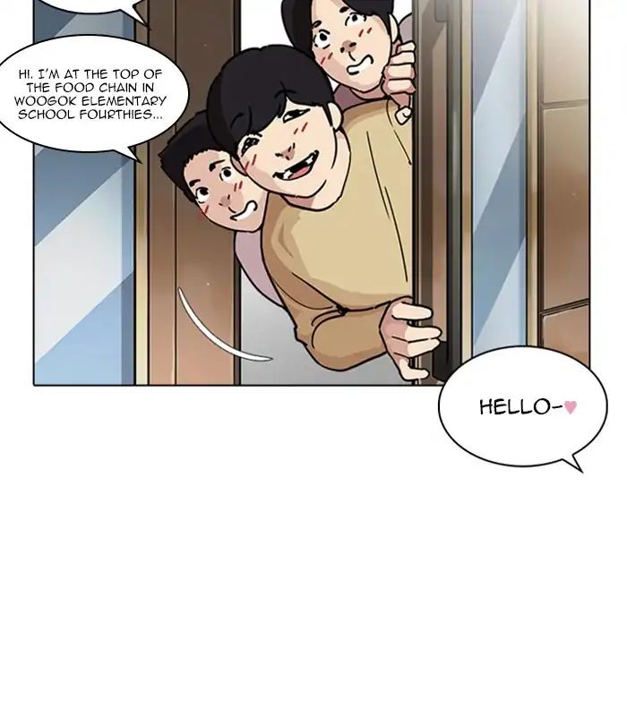 Lookism - Chapter 238: Ep. 238: Eli Jang (7)