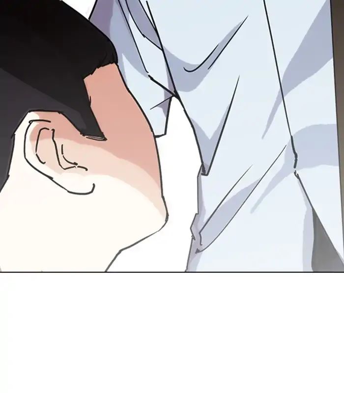 Lookism - Chapter 238: Ep. 238: Eli Jang (7)