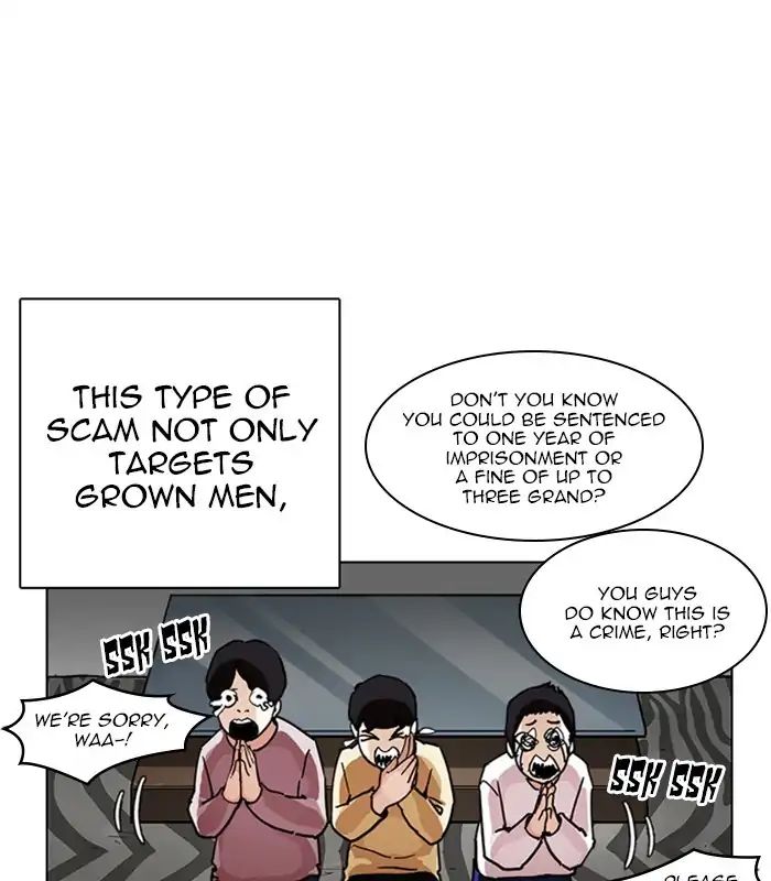 Lookism - Chapter 238: Ep. 238: Eli Jang (7)