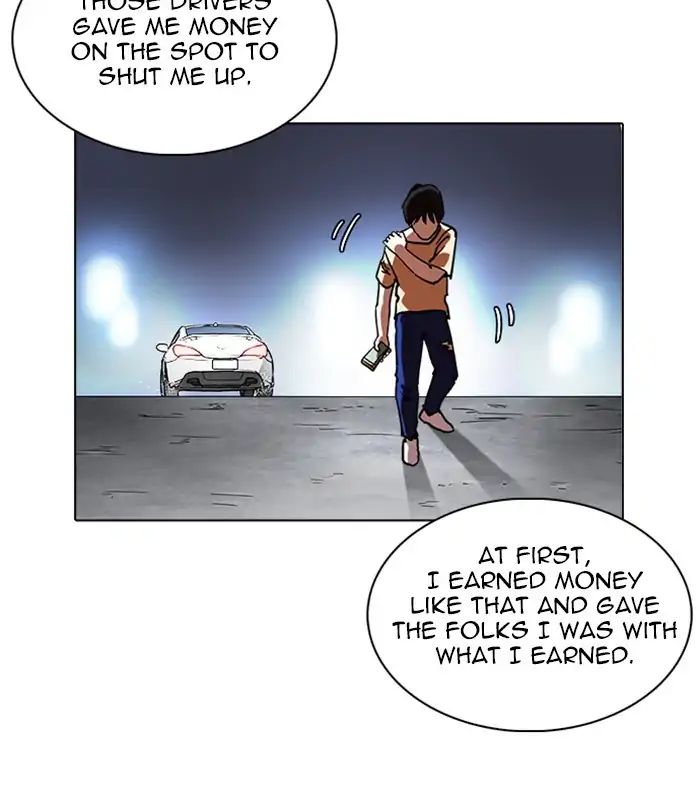 Lookism - Chapter 238: Ep. 238: Eli Jang (7)