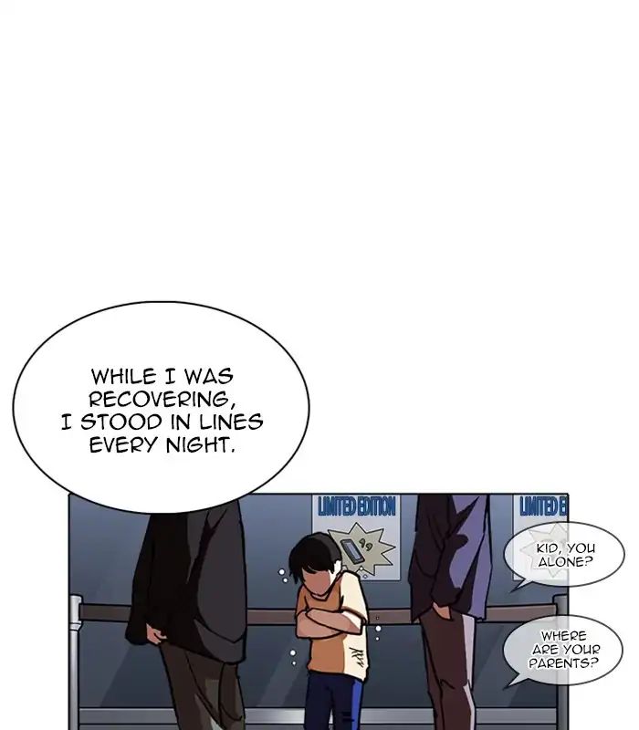 Lookism - Chapter 238: Ep. 238: Eli Jang (7)