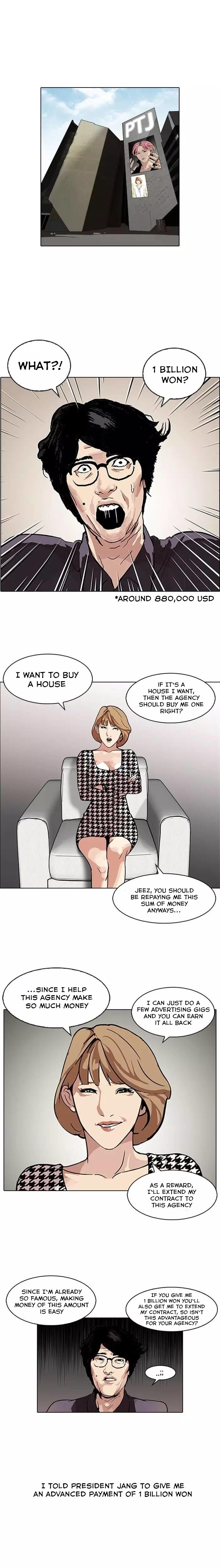 Lookism - Chapter 106