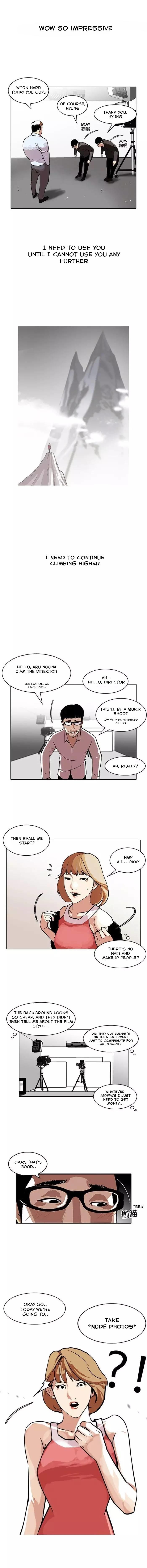 Lookism - Chapter 106