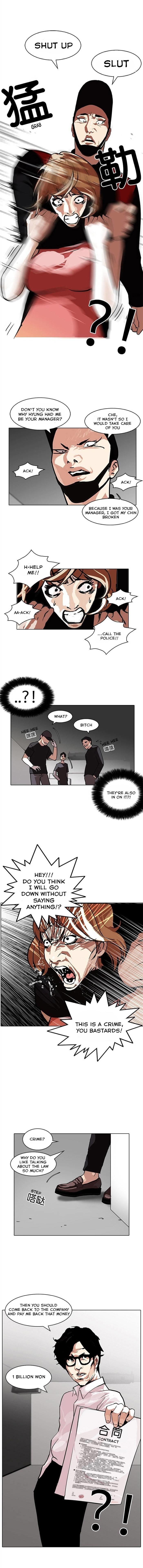 Lookism - Chapter 106