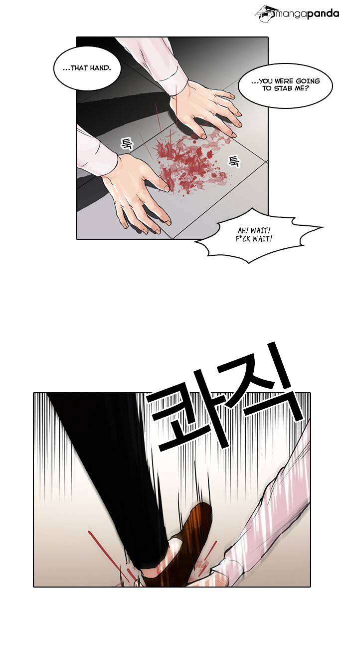 Lookism - Chapter 56