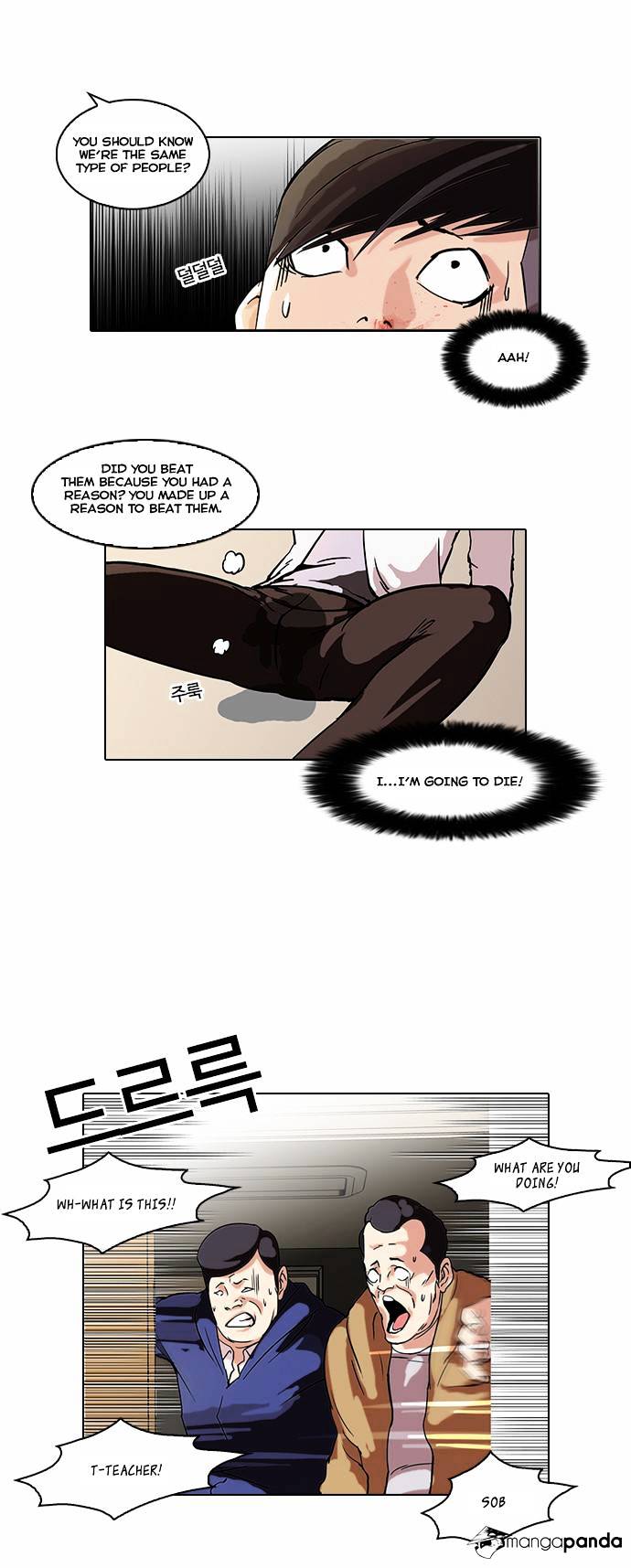 Lookism - Chapter 56