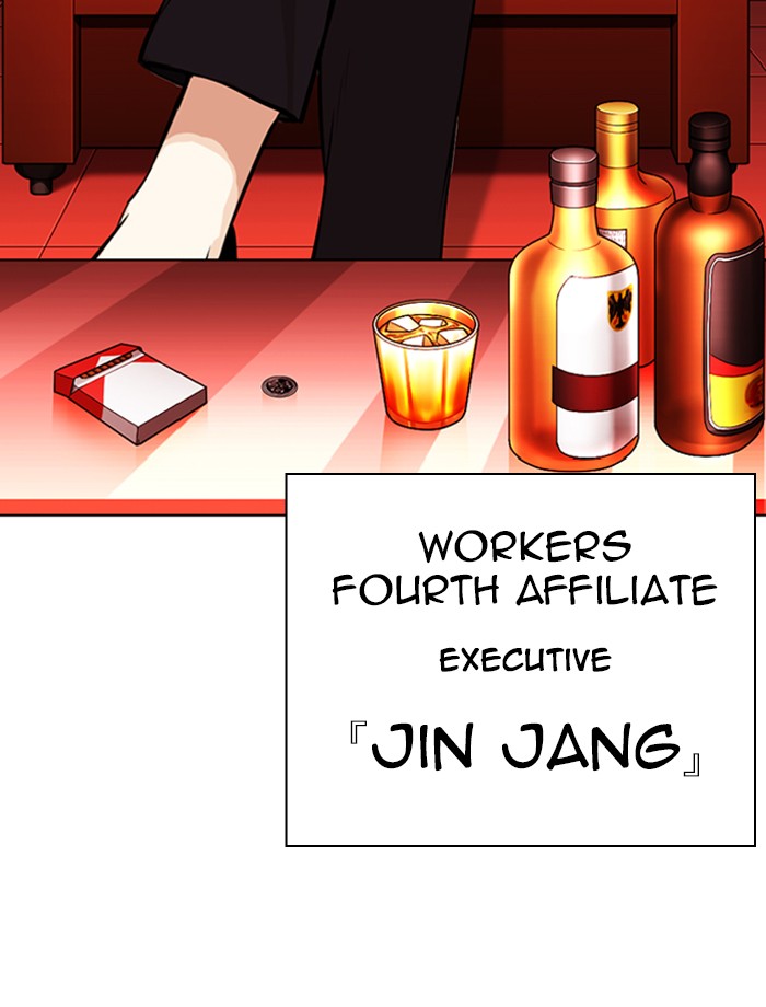 Lookism - Chapter 343: Ep. 343: Workers(3 Affiliates) (14)