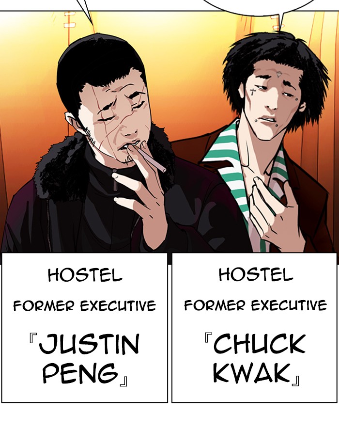 Lookism - Chapter 343: Ep. 343: Workers(3 Affiliates) (14)