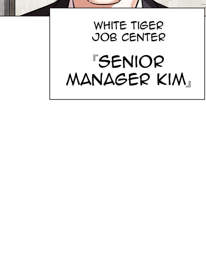 Lookism - Chapter 343: Ep. 343: Workers(3 Affiliates) (14)