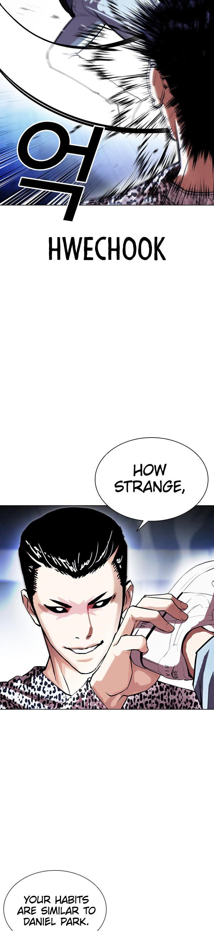 Lookism - Chapter 397