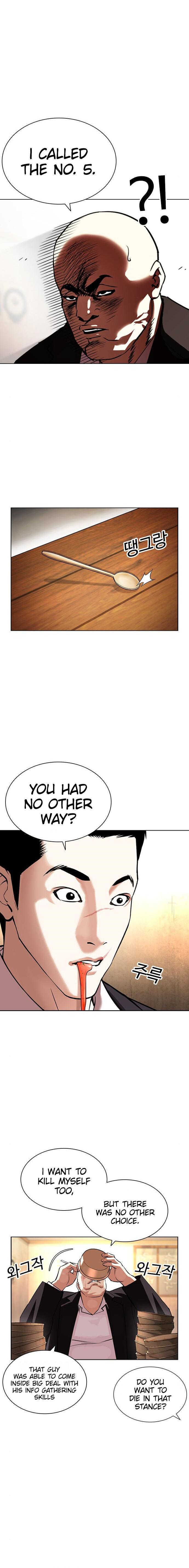 Lookism - Chapter 397