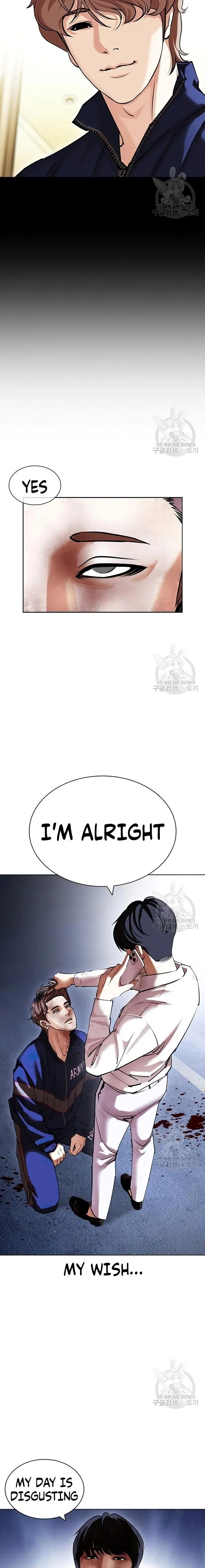 Lookism - Chapter 422