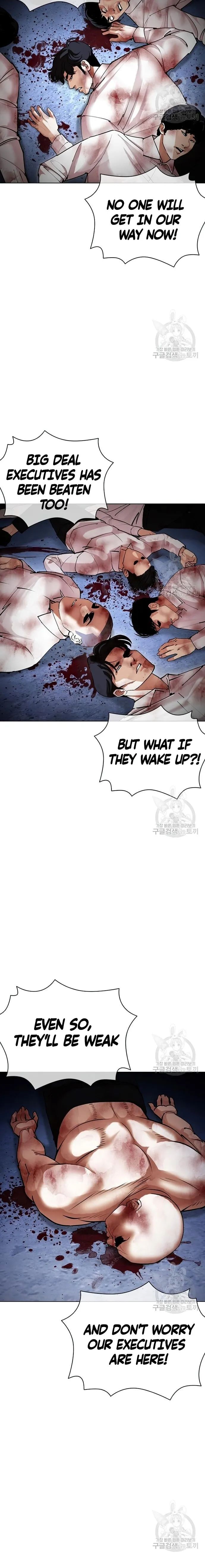 Lookism - Chapter 422