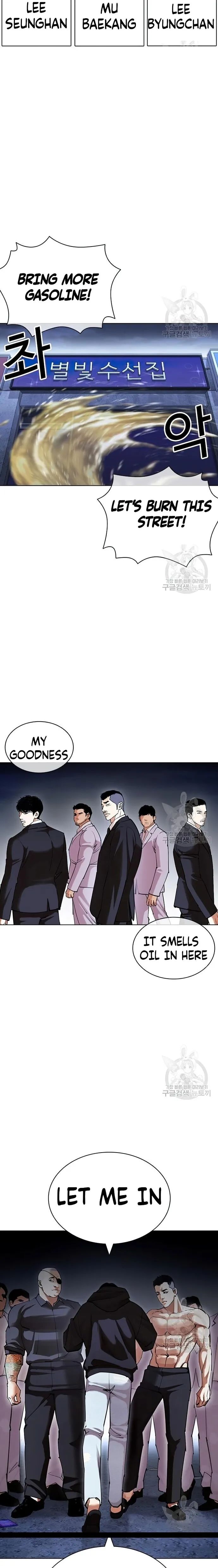 Lookism - Chapter 422