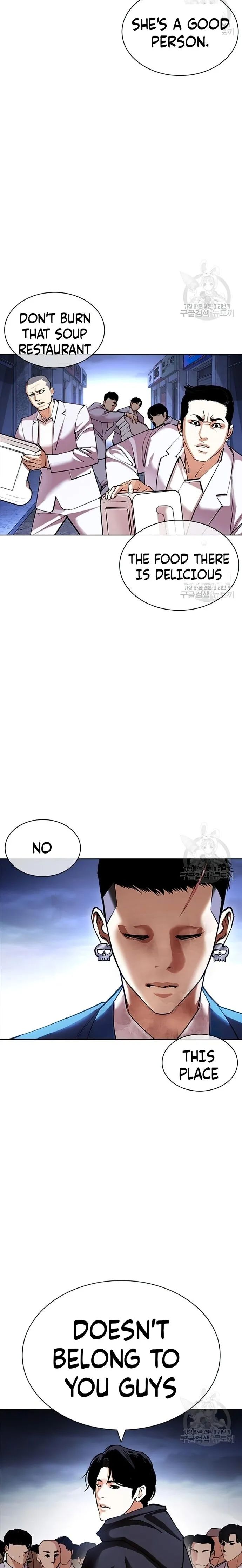 Lookism - Chapter 422