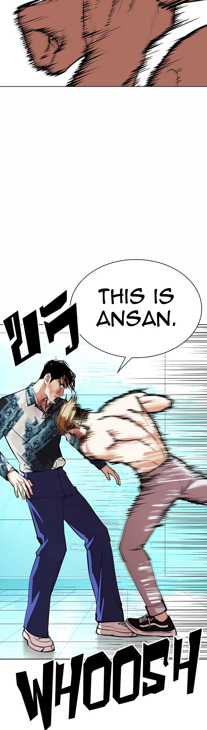 Lookism - Chapter 365: Ep. 365: One Night (6)