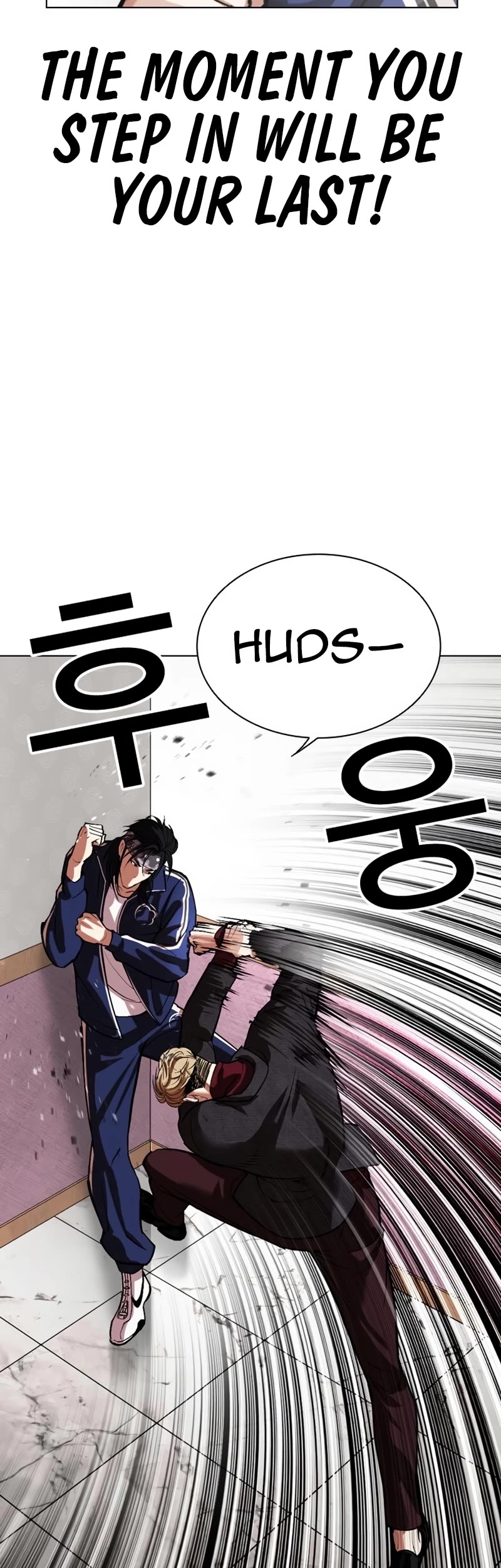 Lookism - Chapter 535