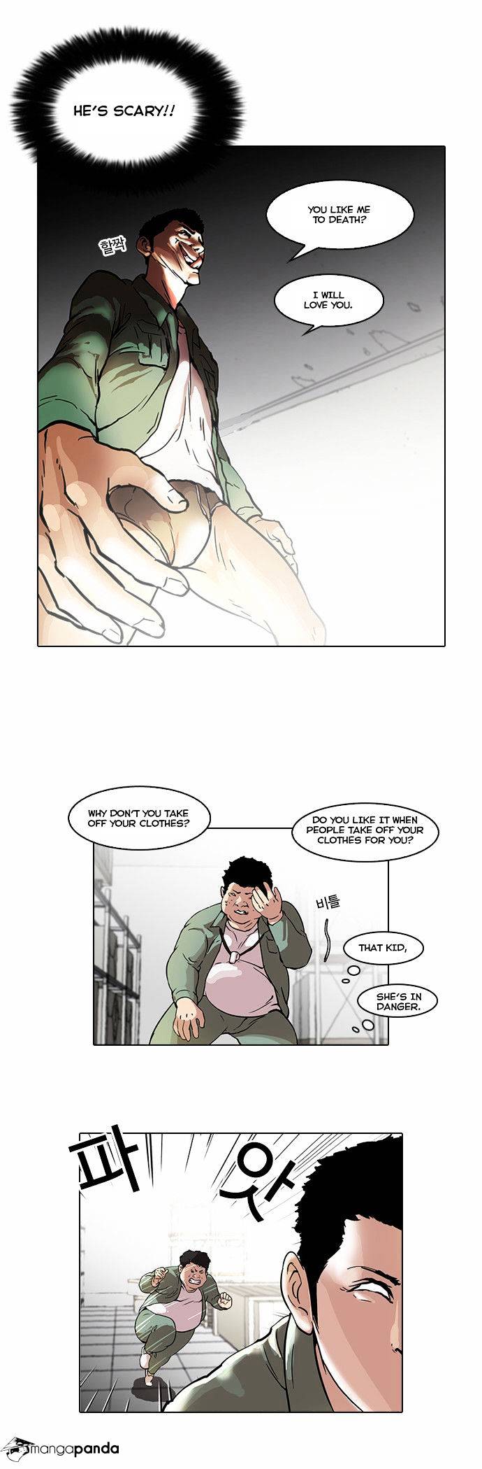 Lookism - Chapter 44