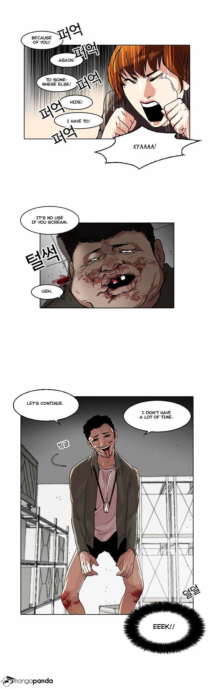 Lookism - Chapter 44