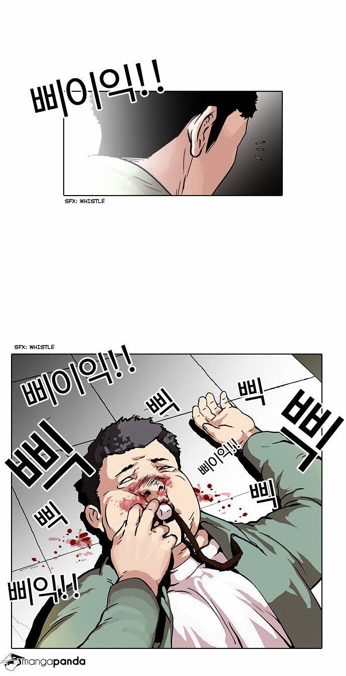 Lookism - Chapter 44