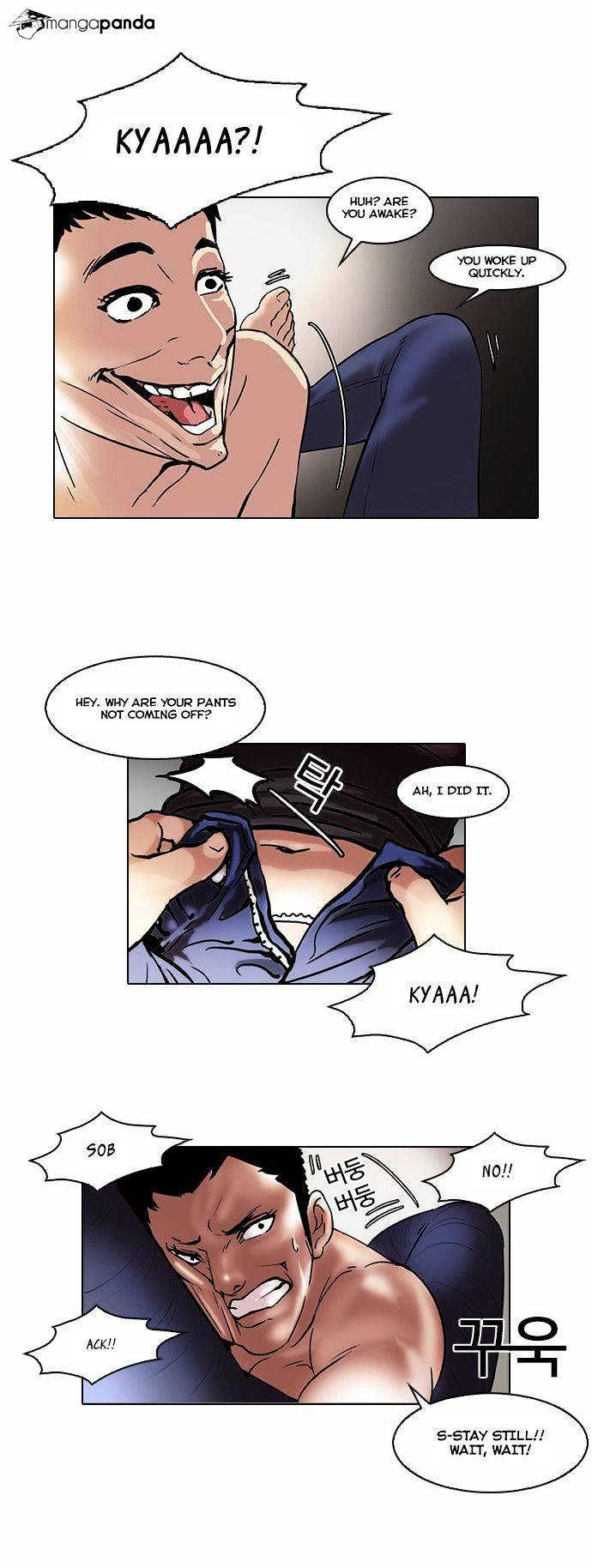 Lookism - Chapter 44