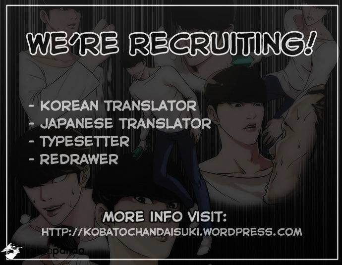 Lookism - Chapter 44