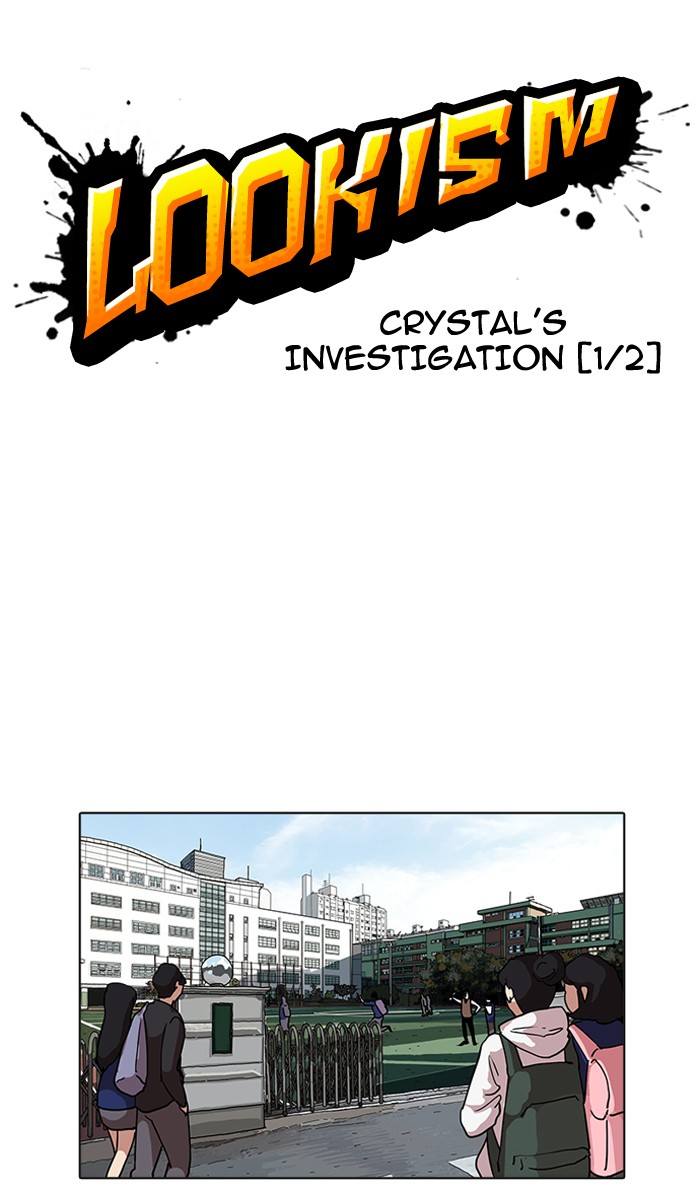 Lookism - Chapter 161