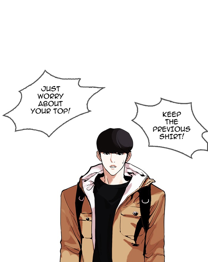 Lookism - Chapter 161