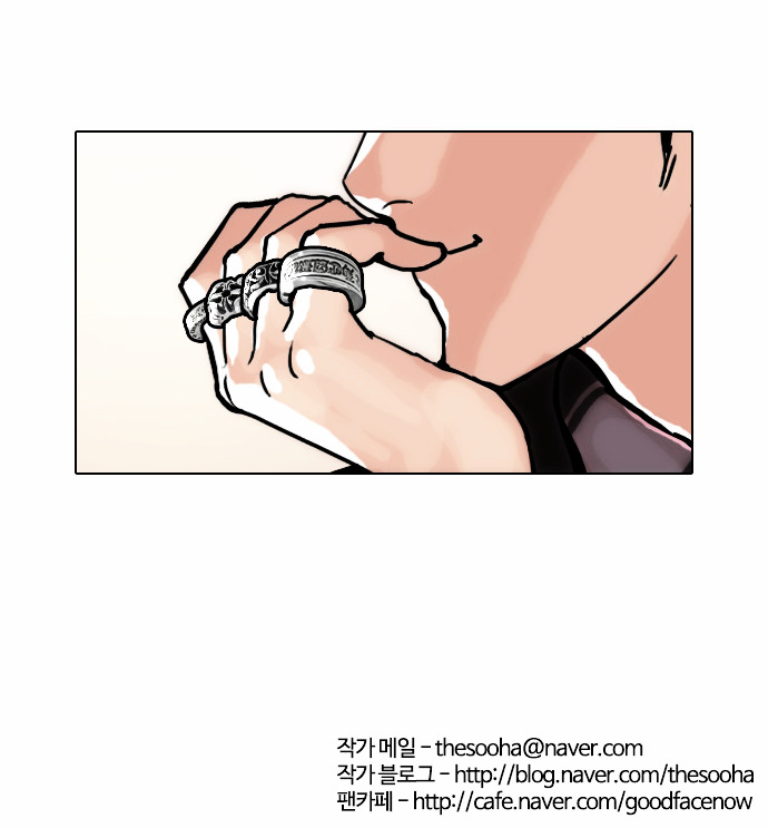 Lookism - Chapter 47 : Pavlov S Dog [02]