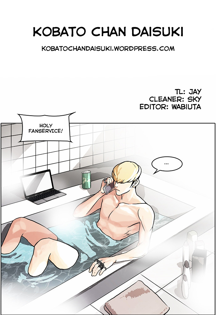 Lookism - Chapter 47 : Pavlov S Dog [02]